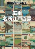  Nippan editions - Hiroshige's - One hundred famous views of Edo.