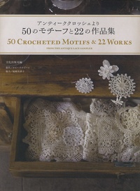 Hobbyra Hobbyre - 50 crocheted motifs and 22 works from the antique lace sampler - Edition en japonais.