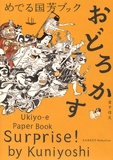 Nobuhisa Kaneko - Surprise! by Kuniyoshi - Ukiyo-e Paper Book.