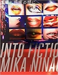 Mika Ninagawa - Into Fiction/Reality.
