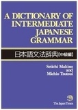 Makino Seiichi et Tsutsui Michio - A Dictionary of Intermediate Japanese Grammar.