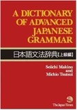 Seiichi Makino et Michio Tsutsui - A Dictionary of Advanced Japanese Grammar (Anglais - Japonais).