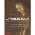 Andreas Marks - Japanese Yokai and Other Supernatural Beings.