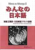 Iwao Ogawa - Minna no Nihongo 2 - Traduction & Notes Grammaticales.