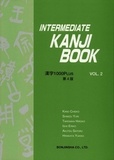 Kano Chieko et Yuri Shimizu - Intermediate Kanji Book - Volume 2.