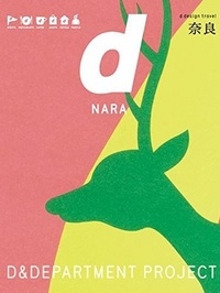  Nippan editions - D design travel series nara.