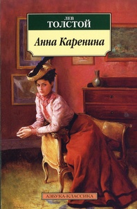 Léon Tolstoï - Anna Karenine.