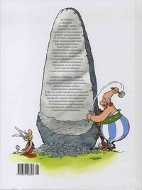 Asterix iz Galii Tome 1