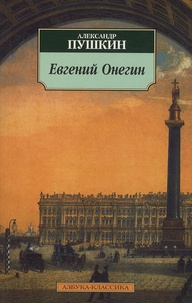 Alexandre Pouchkine - Eugène Onéguine, Evgenij Onegin, Ed. - En Russe.