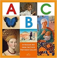 Valentina Byalik - The ABC of Russian art from the State Tretyakov Gallery.