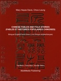  Nicolae Sfetcu - Chinese Fables and Folk Stories (Fables et histoires populaire chinoises).
