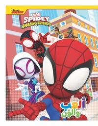  Marvel et  Disney Junior - Al ab wa oulawein - Farik Spidey, Je joue et je colorie.