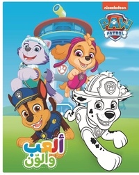  Nickelodeon - Dawriyat 'el ma lab  'al ab wa 'oulawein: Mout at el la eb - Le plaisir de jouer en dessinant.