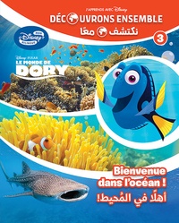  Disney Pixar - Le Monde de Dory - Bienvenue dans l'océan.