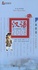 Benjamin Denis - Le chinois 2008 : Le tourisme - Edition chinois-français. 1 CD audio MP3