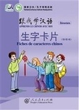 Chen Zhu - Apprends le chinois avec moi - Fiches de caractères chinois.