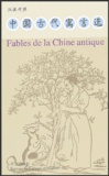  Liezi et  Collectif - Fables de la Chine antique.