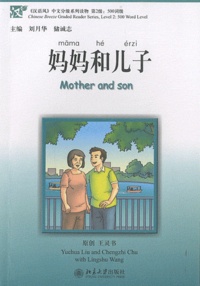 Yuehua Liu et Chengzhi Chu - Mother and son. 1 CD audio MP3