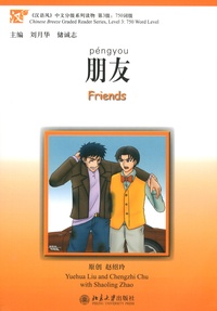 Liu Yuehua et Chu Chengzhi - Friends - Edition bilingue anglais chinois. 1 CD audio MP3