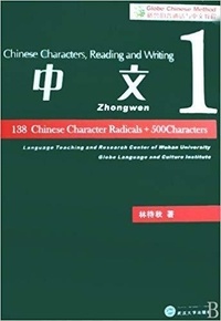 Daiqiu Lin - Chinese characters, reading and writing, ZHONGWEN  VOL 1.