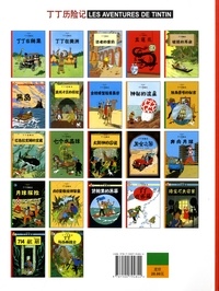 Les Aventures de Tintin  Le temple du soleil