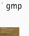 Meinhard von Gerkan et Marg Volkwin - GMP - Transportation Buildings by von Gerkan, Marg und Partner Architects.