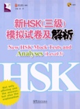  Sinolingua - New HSK Mock Tests and Analyses (Level 3). 1 CD audio MP3