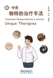 Xiaojuan Geng et Jia Liu - Traditional Chinese Medicine in Stories - Unique Therapies - Edition bilingue anglais-chinois.