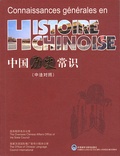  You-Feng - Connaissances générales en histoire chinoise - Edition bilingue fraçais-chinois.