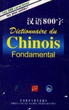  Centenaire - Dictionnaire du chinois fondamental.