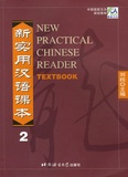 Jerry Schmidt - New Practical Chinese Reader 2 - Textbook.