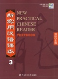 Jerry Schmidt - New Practical Chinese Reader 3 - Textbook.