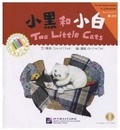 Carol Chen - Two little cats The Chinese Library Series (+ CD-ROM, Chinois avec pinyin).