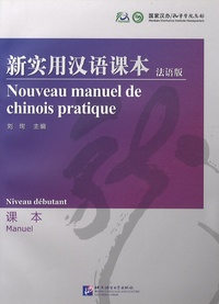  Institut des langues Beijing - Nouveau manuel de chinois pratique - Niveau débutant.
