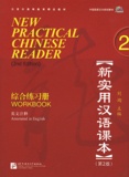 Robert Shanmu Chen et Zhining Zheng - New Practical Chinese Reader 2 - Workbook. 1 CD audio MP3