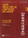 Jerry Schmidt - New Practical Chinese Reader 3 - Workbook. Textes en chinois et en anglais.