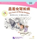 Carol Chen et Xiaopeng Wang - The Tears of Meng Jiangnu (Intermediate) | 孟姜女哭长城 (+CD) (Chinois avec Pinyin).