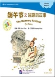 Qi Chen et Xiaopeng Wang - The Duanwu Festival Pre-Intermediate. 1 Cédérom