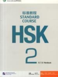 Liping Jiang - Standard Course HSK2 - Workbook.
