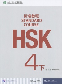 Liping Jiang - Standard Course HSK 4B - Workbook.
