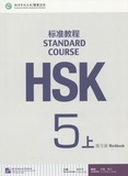 Liping Jiang - Standard Course HSK 5A - Workbook, 2 volumes.