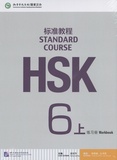 Liping Jiang - Standard Course HSK6 A - Workbook, 2 volumes.