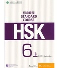 Liping Jiang - HSK standard course 6A teacher's book (Ed. 2020).
