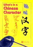 Peng Tan Huay - What'S In A Chinese Character.
