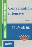 Pengpeng Zhang et Fabienne Marc - Conversation intensive.