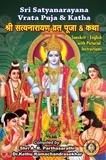  A R Parthasarathi - Sri Satyanarayana Vrata Puja &amp; Katha.