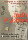Sakujiro Yokoyama et Eisuke Oshima - Judo Kyohan.
