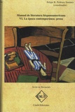 Javier de Navascués et Felipe Pedraza jimenez - Manual de literatura hispanoamericana - Volume 6, La epoca contemporanea: prosa.