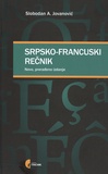 Slobodan A. Jovanovic - Srpsko-Francuski Recnik - Dictionnaire français-serbe/serbe-français.