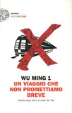  Wu Ming 1 - Un viaggio che non promettiamo breve - Venticinque anni di lotte No Tav.